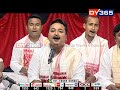 assamese diha naam by different groups of assam part 4 sanglap সংলাপ with snigdhasikha