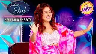 ‘Chingari Koi Bhadke' के इस Performance पर झूम उठी Neha | Indian Idol S12 | Neha Kakkar Ke Sath