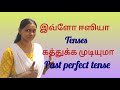 Learn english tense in tamil:past perfect tense/#Spoken English with Kiruba #spoken english in tamil