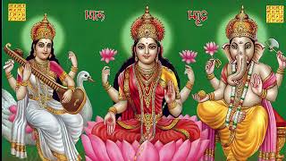 powerful mantras / laxmi Special Mantra/ laxmidevi anugraham