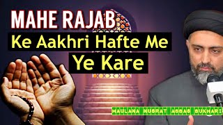 Mahe Rajab Ke Aakhri Hafte Me Ye Kare - Maulana Nusrat Abbas Bukhari