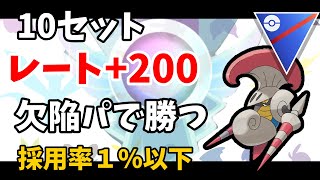 【ポケモンGO】チルタリスの動画のはずが、シュバルゴが主役を奪ったww