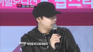 KPOPSTAR ep3 . SM\u0026YG\u0026JYP