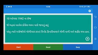 બીજું વિશ્વયુદ્ધ અને હિન્દછોડો આંદોલન, વેવેલ યોજના , વચગાળાની સરકાર