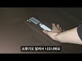 출고한지8일된 더 뉴 k8 바로 타봤습니다 ㅡ 더 뉴 k8 2.5노블레스 라이트