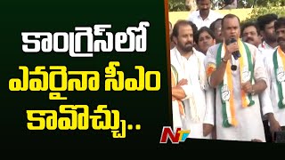 Komatireddy Venkat Reddy Serious Comments On BRS | Ntv