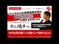 第302回 中小企業デジタル化応援隊事業失敗とbnpl 後払い ニーズに共通するもの