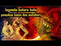 Mitologi jawa kuno kisah batara kala dalam fenomena alam gerhana matahari dan bulan