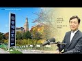 김선일 목사의 반가운 오늘 ep.151 동해감리교회 이상수 목사님