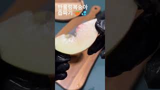 속보) 햇사레 복숭아 즙짜는 영상 #여름과일 #고정댓글확인 #과일추천 #여름간식 #제철과일 #고당도 #과일 #복숭아