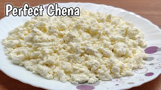 How to make Chena at home in hindi | Quick and Easy Chena Recipe | Homemade Chena Recipe