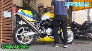 スズキ GS1200SS カスタム車両紹介動画