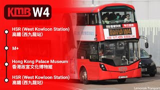 KMB 九巴 W4 HSR (West Kowloon Station) 高鐵 (西九龍站) ↺ West Kowloon Cultural District 西九文化區