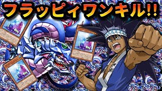 ダイダロス兄弟の害悪ワンキルをお見せしよう！【遊戯王デュエルリンクス実況＃188】【Levia dragon Daedalus】