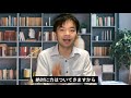 フリーターは正社員になるべきか？副業をやるべきか？