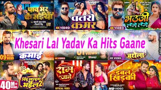 Most Popular Bhojpuri Hits Songs Of #Khesari Lal Yadav | Papular Nonstop New Bhojpuri Mp3 Songs 2024