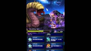 【FFBE】挑戦の間 バーミンパニックの上級に挑戦！