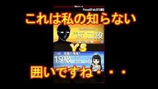 将棋ウォーズ戦法固定シリーズ【穴角編⑬】