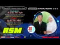 🔴 LIVE WEDDING Supalupi Indera Sayekti & Eko Nur Abidin 🎼CS.RSM MUSIC🔊TENDA LAUT AUDIO📽️RIKA HD