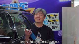 【大飙车964】-雪佛兰探界者-思前想后，买辆美系就是图个实惠（5/5）