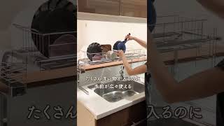 《下村企販》日本製全不鏽鋼橫向伸縮式水槽瀝水架 #kitchen