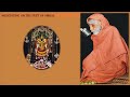 அம்பாளின் திருவடி தியானம் ambalin thiruvadi dhyaanam mahaperiyava deivathin kural