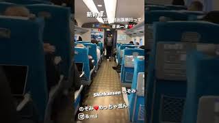 新幹線のぞみ45号車内の自由席混んでるー！！スーツケースあるから席探すの大変で1号車の先頭まで行ったよ^ - ^