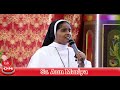 അഞ്ച് വചനത്തിനും അഞ്ച് അനുഗ്രഹങ്ങൾ sr. ann maria talk on