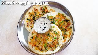 healthy vegetable uttapam||Uttapam recipe #shorts #uttapam