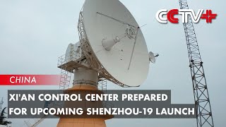 Xi'an Control Center Prepared for Upcoming Shenzhou-19 Launch