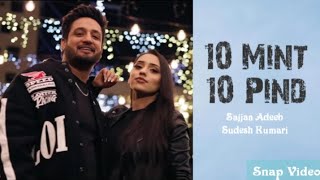 10 Mint 10 Pind (Snap Video) Sajjan Adeeb | Sudesh Kumari | Preet Kiran | New Latest Song 2023