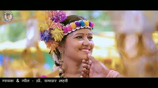 Mor jahuriya... karma Geet - Muskan Sahu - CG Karma Song - HD Video - @jhummusic1