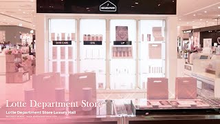 롯데백화점 명품관 Lotte Department Store Luxury Hall | 블레스문 BLESSED MOON