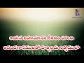 సీయోను లో నివశించు seeyonulo nivasinchu tpm telugu song tpmchristiansongs tpmchristiansongs