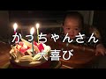 【生後９ヶ月赤ちゃん】生まれてのクリスマスケーキ！母も初めての手作りケーキを作り。｜x’mas cake for the first time at 9 month old