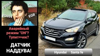 Hyundai Kia diesel 2,2 \u0026 2,0 ошибка P0069, P0234, P0299