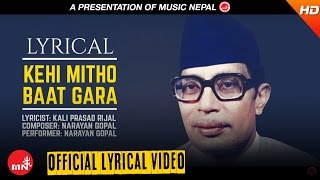 Narayan Gopal - KEHI MITHO BAAT GARA With Lyrics "केही मिठो बात गर " || Nepali All time Hit Songs