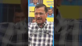"PM Modi Wants To Make Amit Shah Prime Minister Of Country": Arvind Kejriwal