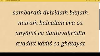 Srimad-Bhagavatam 3.3.11-13 | Por Pushkar Raj Prabhu