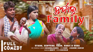 DURDANTA FAMILY/MR GULUA COMEDY/GYANA COMEDY/MR PRALAYA COMEDY/ODIA COMEDY 4K/NEW ODIA COMEDY/COMEDY