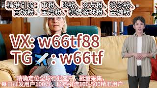 印度ins网红引流TG✈: w66tf，印度游戏网红博主招募渠道怎么找？