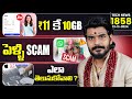 Tech News 1858 || Samsung S25 series , iQOO Neo 10 Pro,Xiaomi HyperConnect,Best JIO Data packs.Etc..