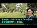 【スカッとする話】帰宅すると風呂に沈んでいた3歳の娘。私「救急車呼んで！！意識がないの！！」アニメを見ている夫「うるさいな！」➡︎娘は緊急搬送されるも他界。更にとんでもない悲劇が…【修羅場】