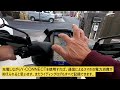 【 nmax125 】スマホホルダーを取付てみた。