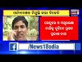 live k deepika berhampur news ଧାରଣାରେ ଦୀପିକା ଟେଣ୍ଟ ଭାଙ୍ଗିଲେ ଦିନେଶଙ୍କ ପରିବାର odia news