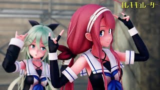 【MMD艦これ】江風山風でエレキキュレーター　ニーソガーターVer 　歌詞つき