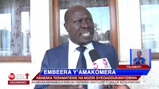 EMBEERA Y'AMAKOMERA - Ababaka tebamatidde na ngeri gyegaddukanyizibwa