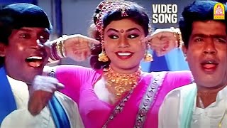 Poya Unn Moonjila - HD Video Song | போயா உன் மூஞ்சில | Ponnu Velayira Bhoomi | Rajkiran | Deva