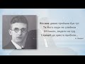 Якщо ти проповідуєш Правду будь готовий до війни з брехнею.