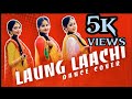 Laung Laachi | Dance Cover by Angel Dance Creations